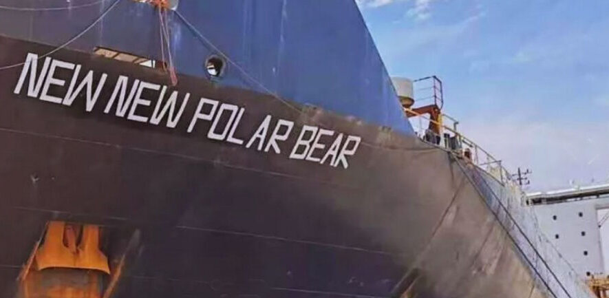 Bow of the "NewNew Polar Bear". Photo: Torgmoll